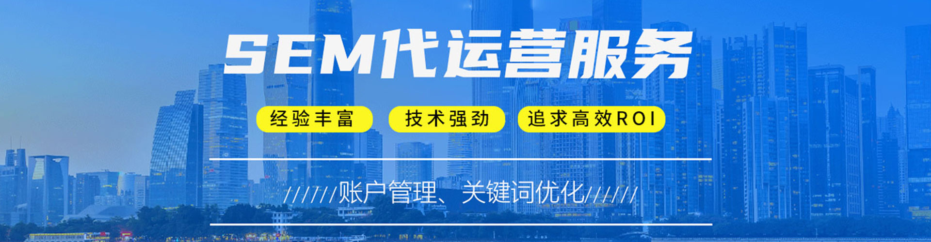 站前百度网络推广